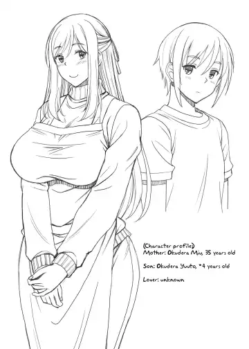 [Kusui Aruta] Ureta Karada o Moteamashita Miboujin to Sokuhame Dekiru SNS ga Arutte Hontou desu ka? Fhentai - Page 22