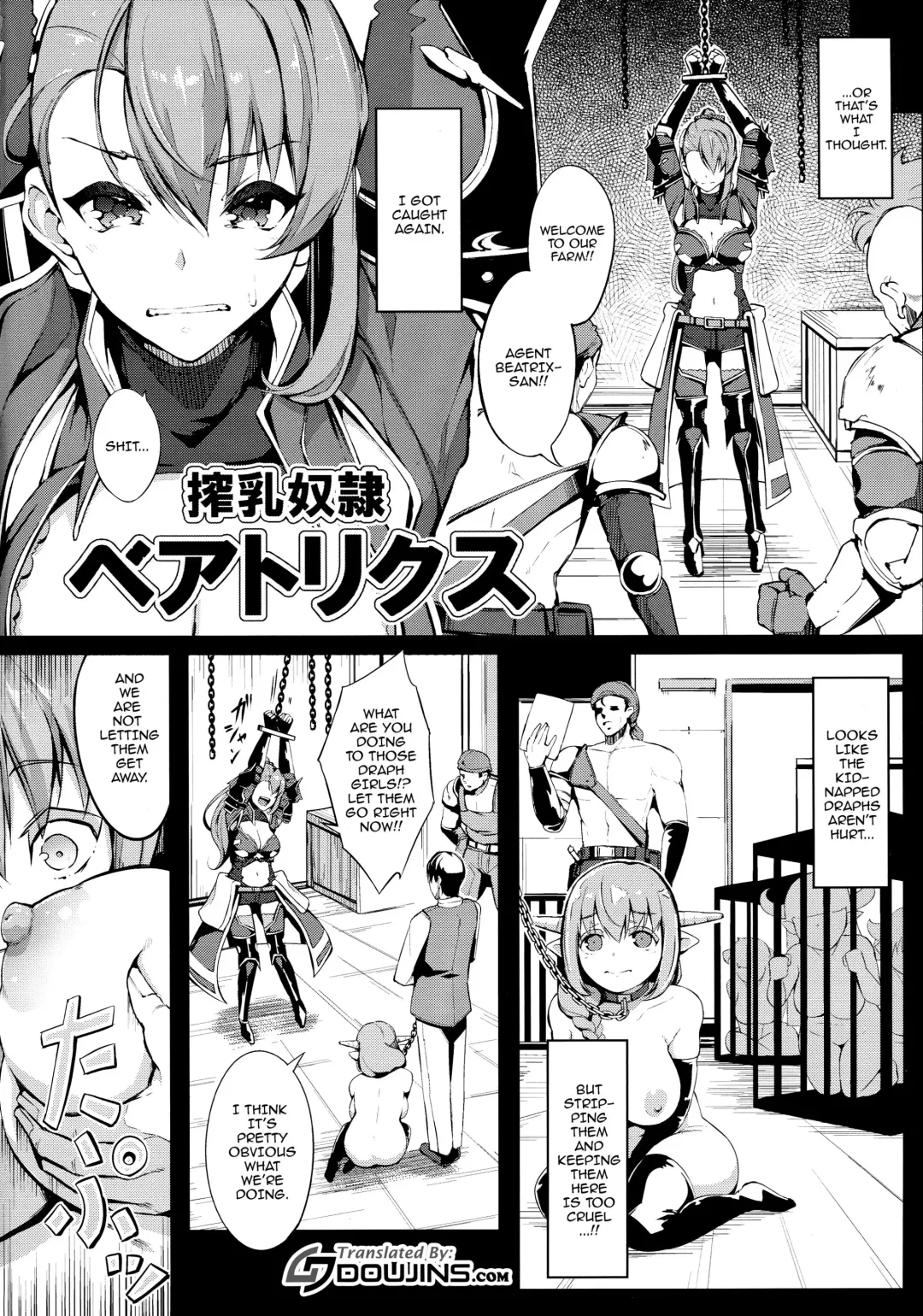 [Chouzetsu Bishoujo Mine] Sakunyuu Dorei Beatrix Fhentai - Page 4