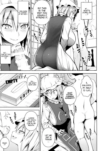 [Diisuke] Amaama Pyuppyu Fhentai - Page 6