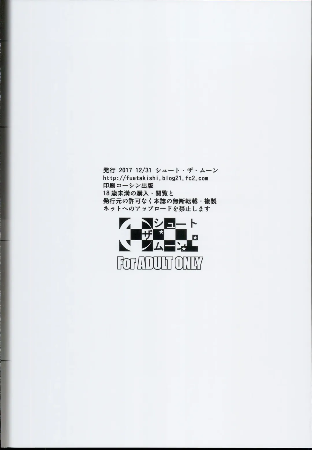 [Fuetakishi] Touchuukasou 2 Fhentai - Page 40