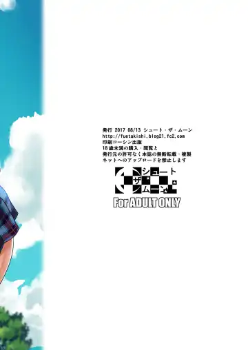 [Fuetakishi] Touchuukasou Fhentai - Page 52