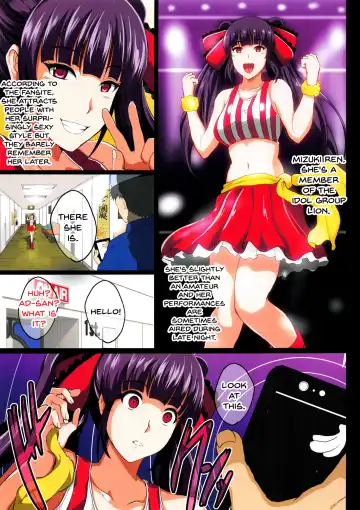 [Hozumi Kenji] Saimin Appli de Geinou S-kyuu Onna o Haramase Harem Fhentai - Page 8