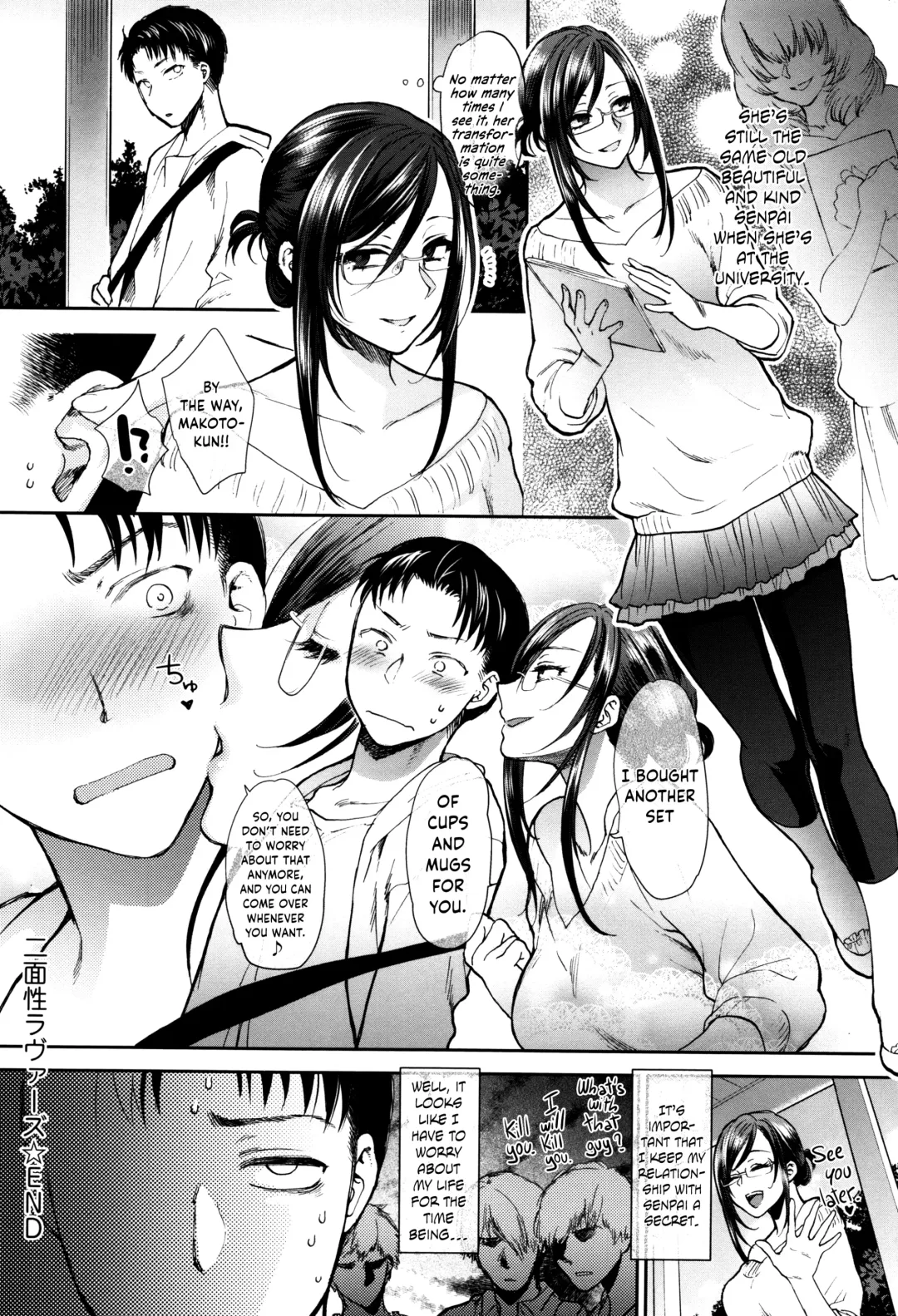 [Syoukaki] Nimensei Lovers | Double-Sided Lovers Fhentai - Page 20