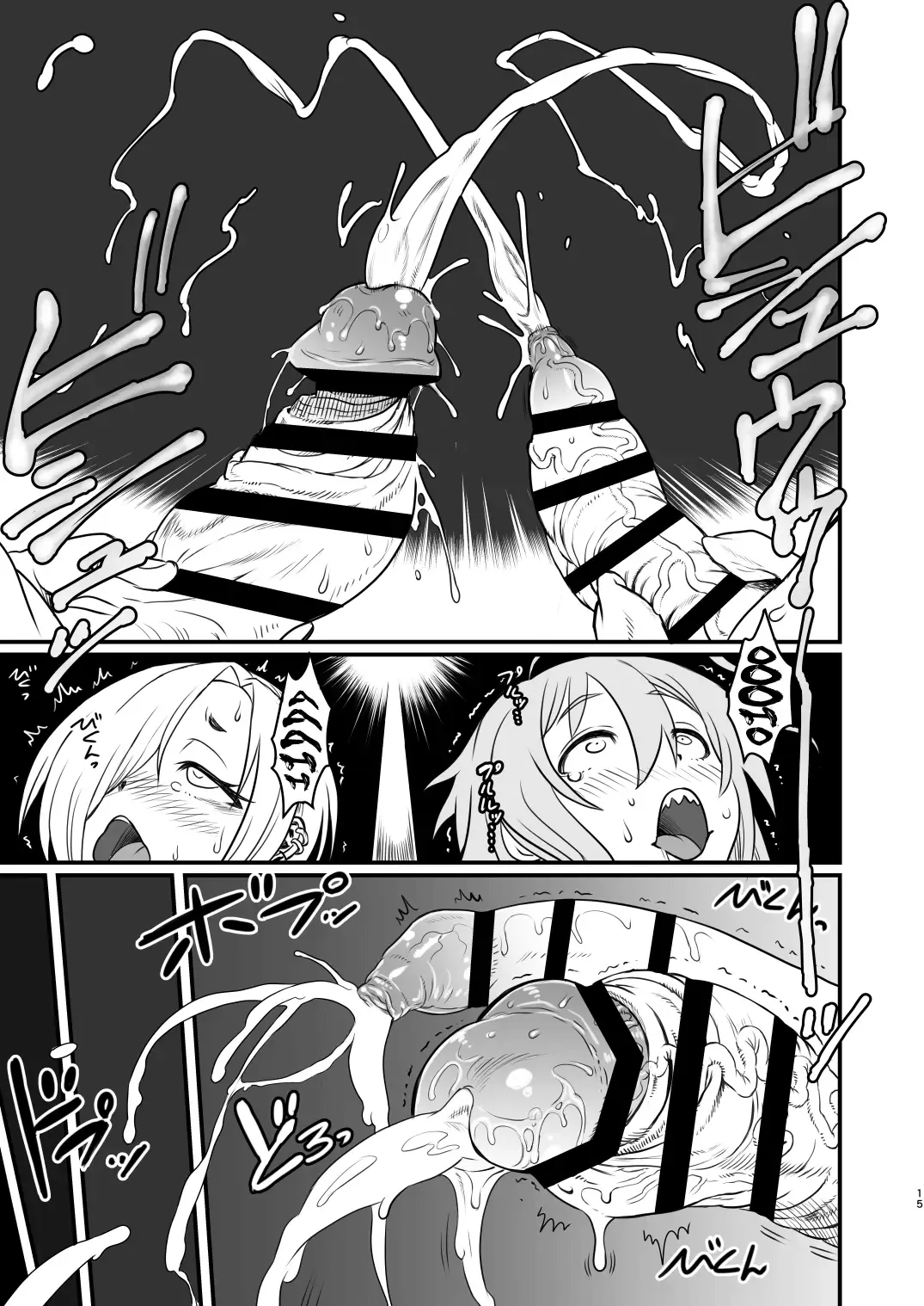 [Ameyama Denshin - Radiohead] Totsuzen Honoo ga Gotoku Fhentai - Page 15