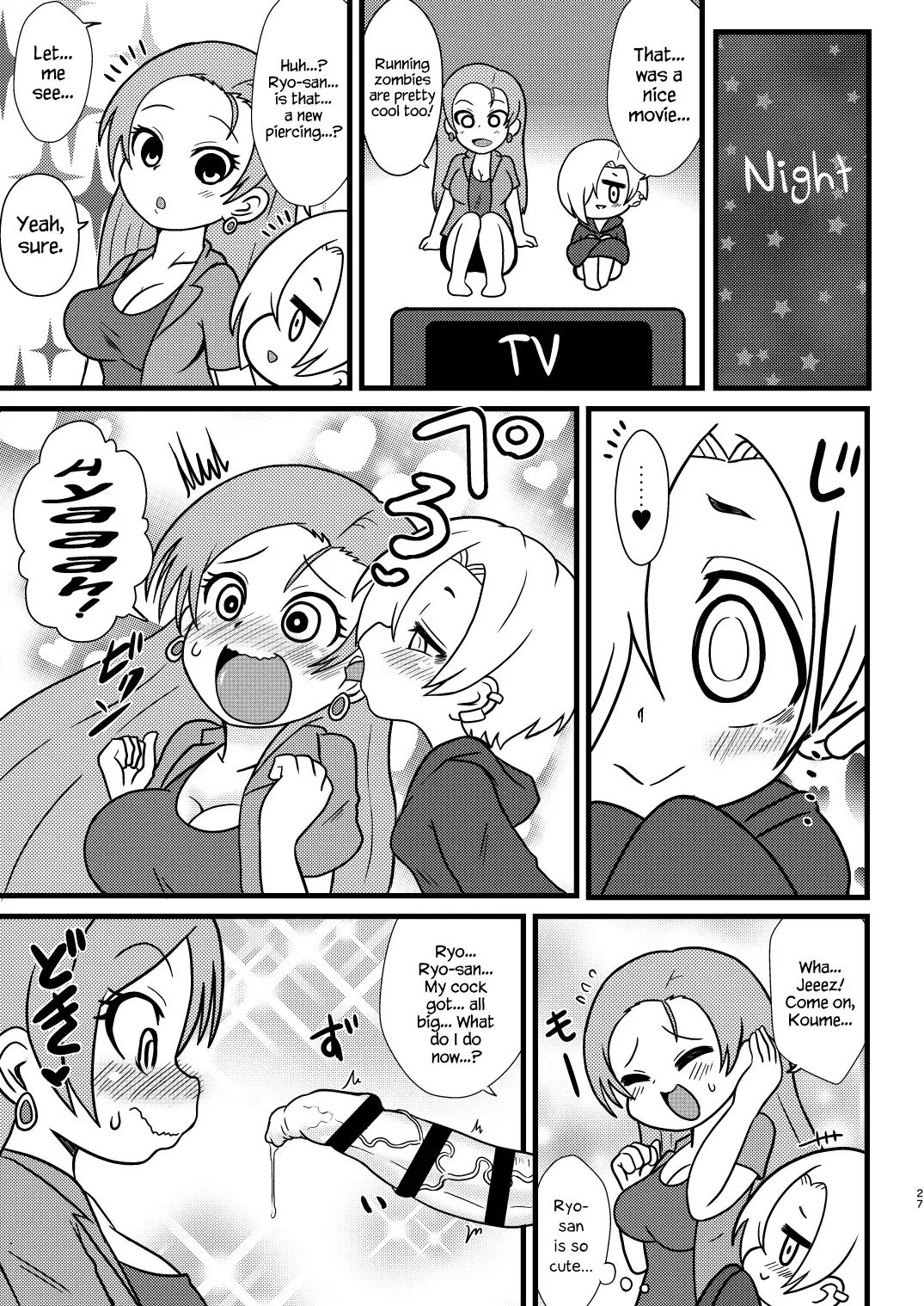 [Ameyama Denshin - Radiohead] Totsuzen Honoo ga Gotoku Fhentai - Page 27