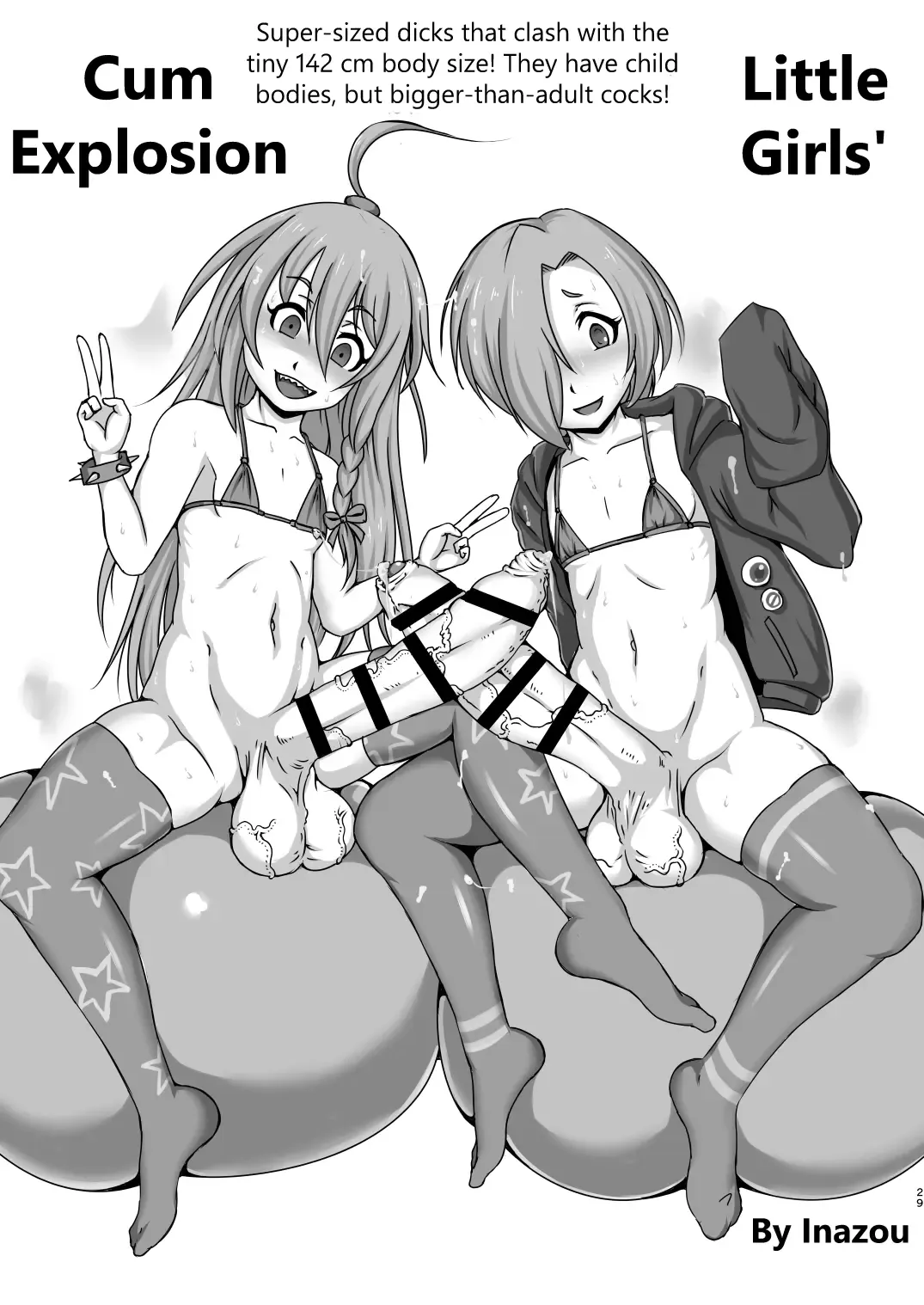 [Ameyama Denshin - Radiohead] Totsuzen Honoo ga Gotoku Fhentai - Page 29