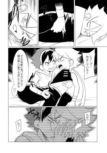 [Hontoku] HAMONS Fhentai - Page 5
