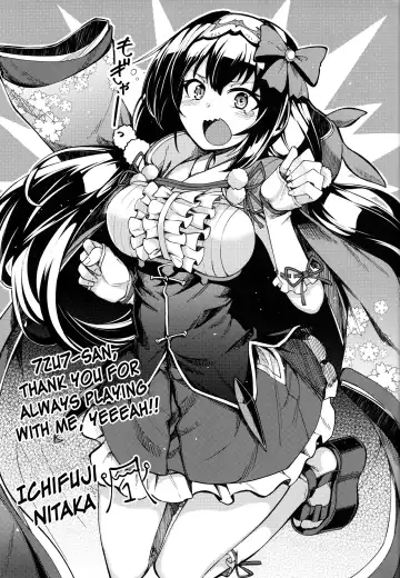 [7zu7] Chaldea Soapland ~Nightingale no Baai~ | Chaldea Soapland ~The Case of Nightingale~ Fhentai - Page 22