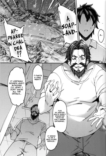 [7zu7] Chaldea Soapland ~Nightingale no Baai~ | Chaldea Soapland ~The Case of Nightingale~ Fhentai - Page 4