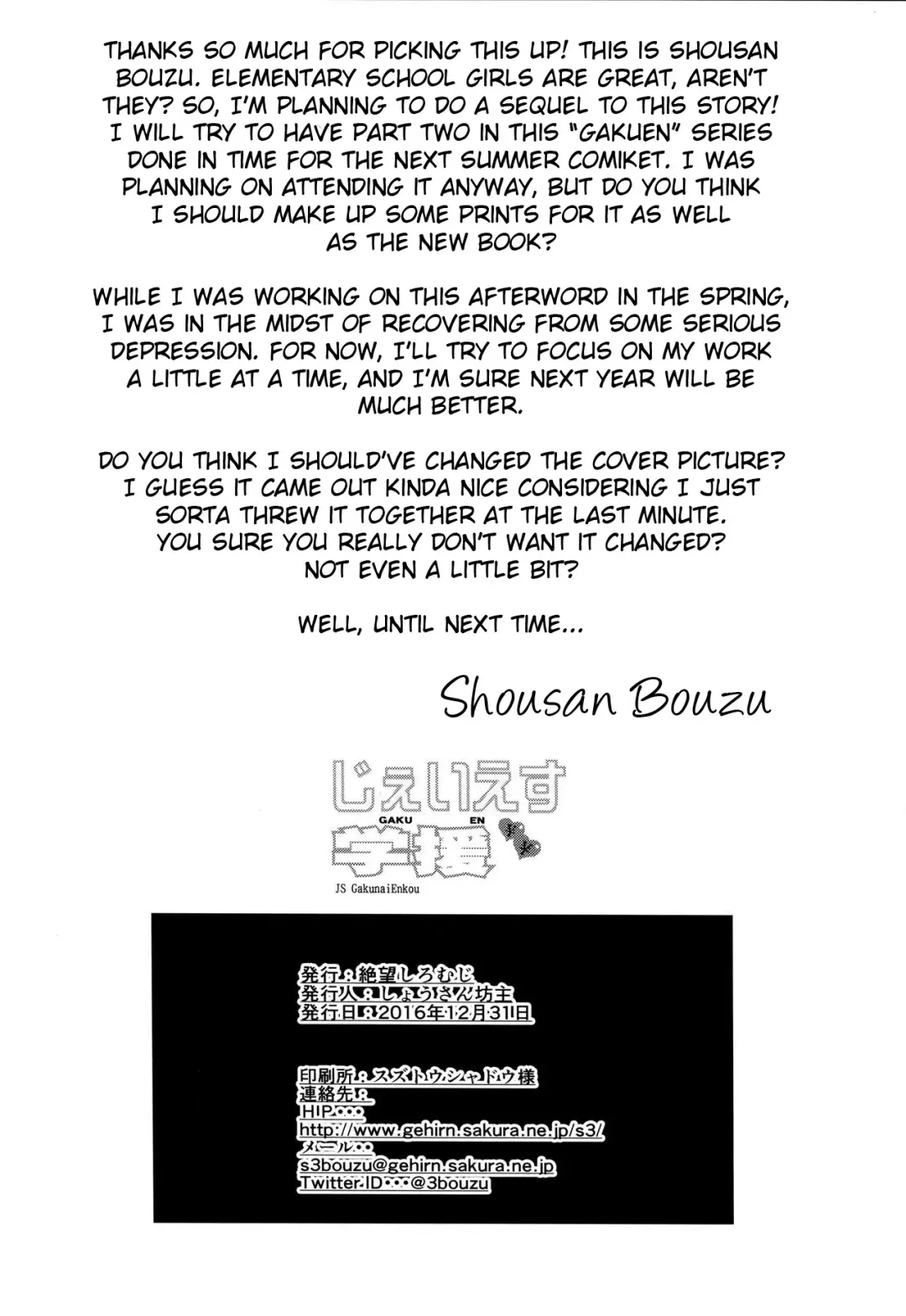 [Shousan Bouzu] JS Gakuen Fhentai - Page 33