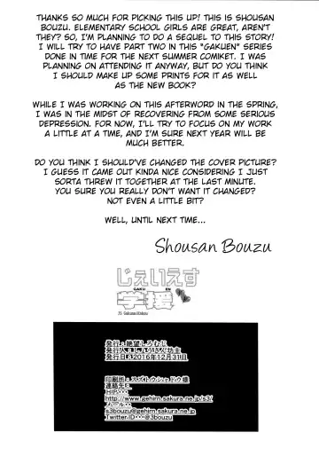 [Shousan Bouzu] JS Gakuen Fhentai - Page 33