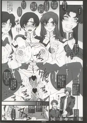 [Uhhii] GS4 Fhentai - Page 14