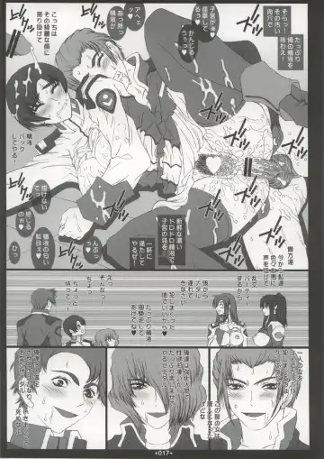 [Uhhii] GS4 Fhentai - Page 18