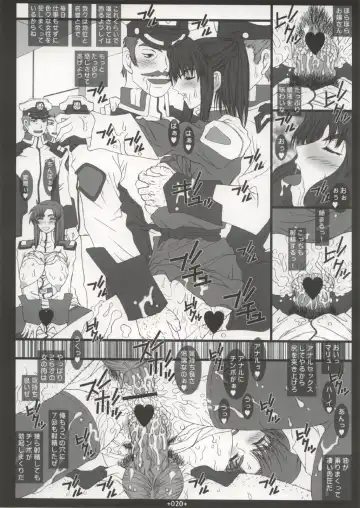 [Uhhii] GS4 Fhentai - Page 21