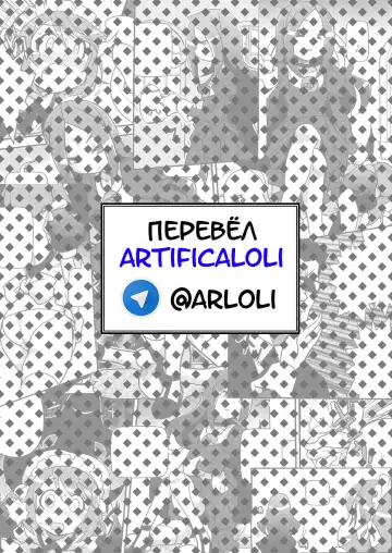 [Satsuki Itsuka] Karada de Kaeshite Daitai Maid | Погашение задолженности телом горничной Fhentai - Page 9