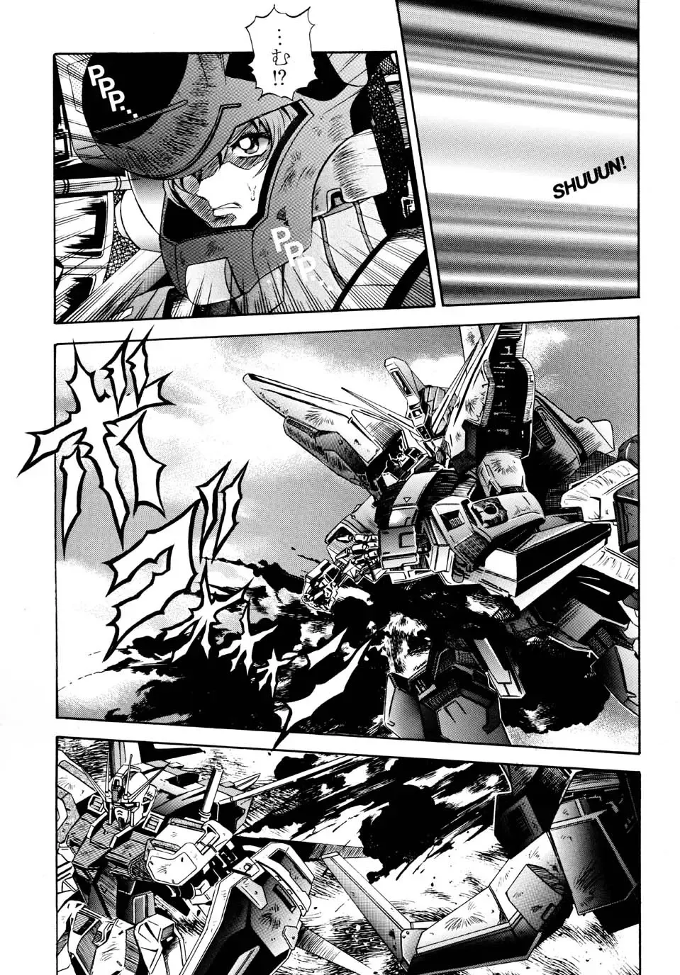 [Hitoshi - Itachou] GUNDAM H No.03 Fhentai - Page 3