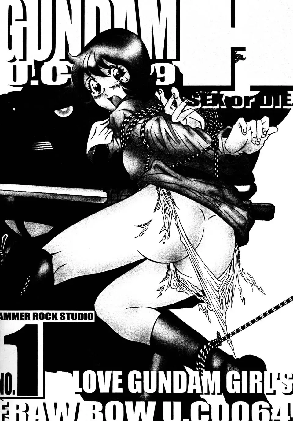 [Hitoshi - Itachou] GUNDAM H No.03 Fhentai - Page 36