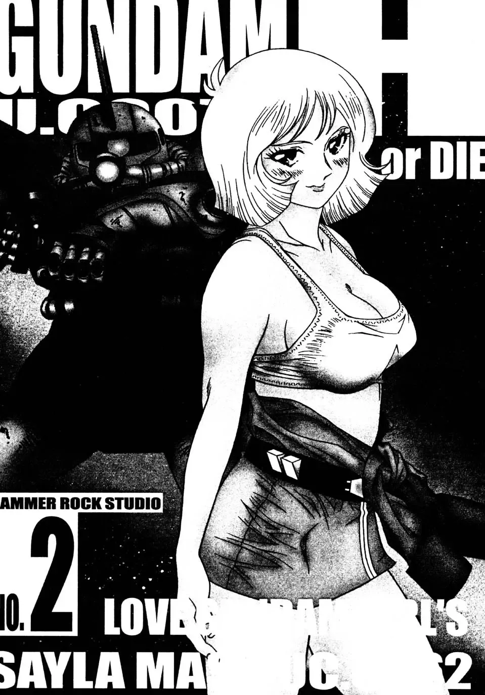 [Hitoshi - Itachou] GUNDAM H No.03 Fhentai - Page 37