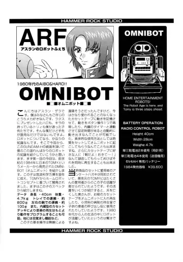 [Hitoshi - Itachou] GUNDAM H No.03 Fhentai - Page 22