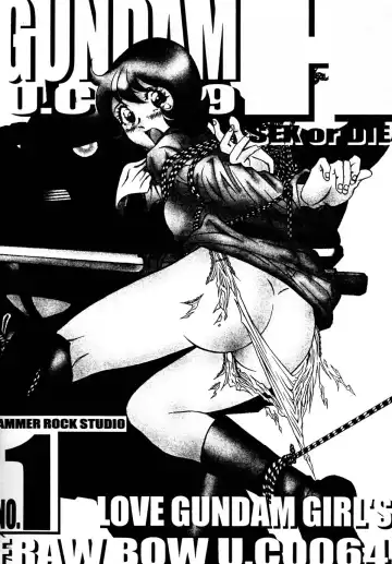 [Hitoshi - Itachou] GUNDAM H No.03 Fhentai - Page 36