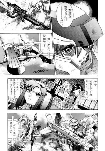 [Hitoshi - Itachou] GUNDAM H No.03 Fhentai - Page 5