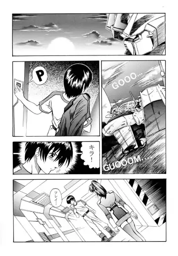 [Hitoshi - Itachou] GUNDAM H No.03 Fhentai - Page 6