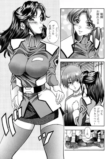 [Hitoshi - Itachou] GUNDAM H No.03 Fhentai - Page 7