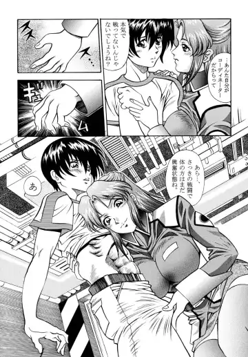 [Hitoshi - Itachou] GUNDAM H No.03 Fhentai - Page 8