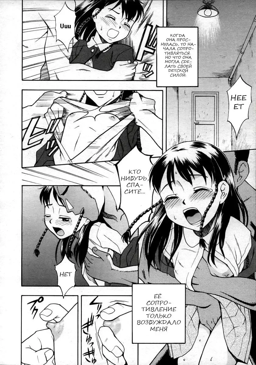 [Meramera Jealousy] Shiiku Nikki | Дневник размножения (decensored) Fhentai - Page 4