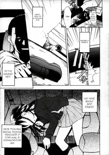 [Meramera Jealousy] Shiiku Nikki | Дневник размножения (decensored) Fhentai - Page 3