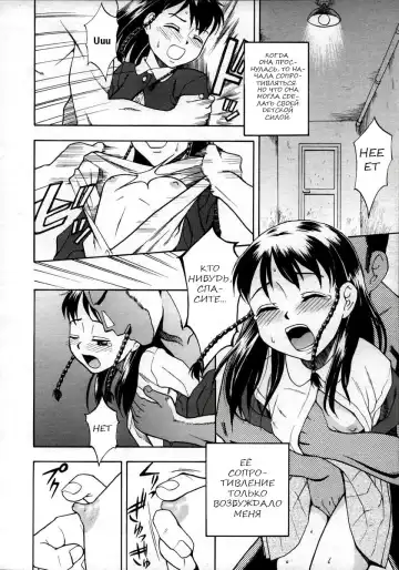 [Meramera Jealousy] Shiiku Nikki | Дневник размножения (decensored) Fhentai - Page 4