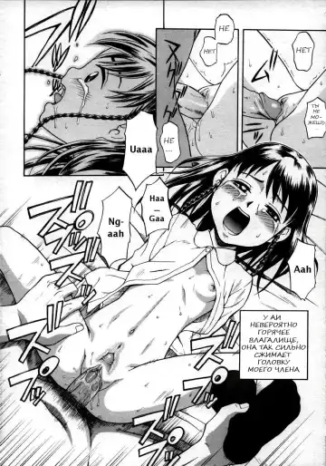 [Meramera Jealousy] Shiiku Nikki | Дневник размножения (decensored) Fhentai - Page 6