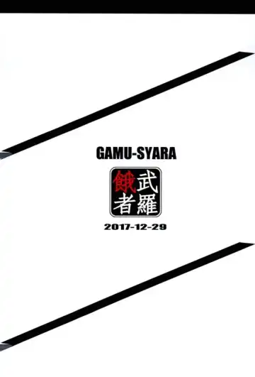 [Gingami] Oshiete Oshishou-sama 3 Fhentai - Page 13