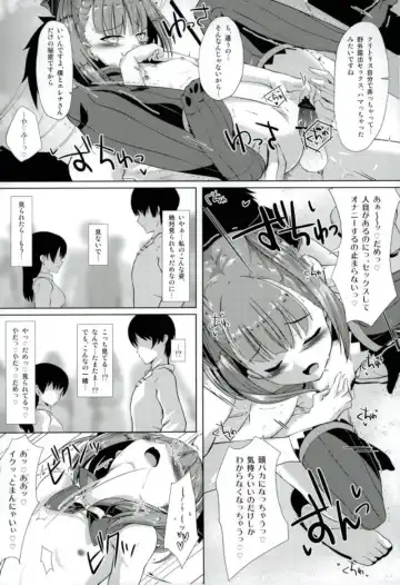 [Shirosuzu] Jinchi Sakusei M+M Fhentai - Page 15