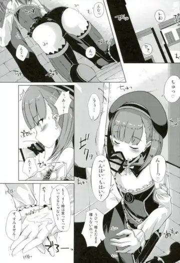 [Shirosuzu] Jinchi Sakusei M+M Fhentai - Page 2