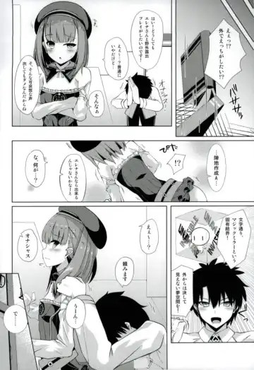 [Shirosuzu] Jinchi Sakusei M+M Fhentai - Page 3