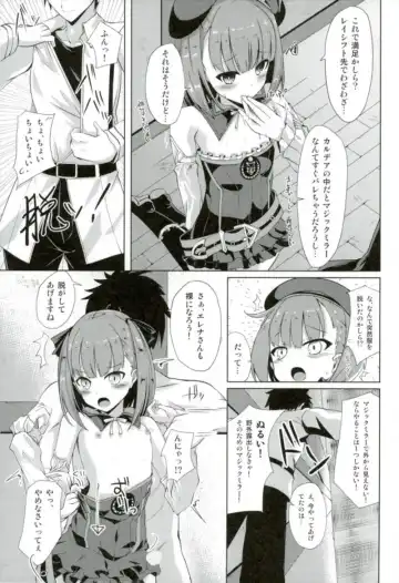 [Shirosuzu] Jinchi Sakusei M+M Fhentai - Page 4