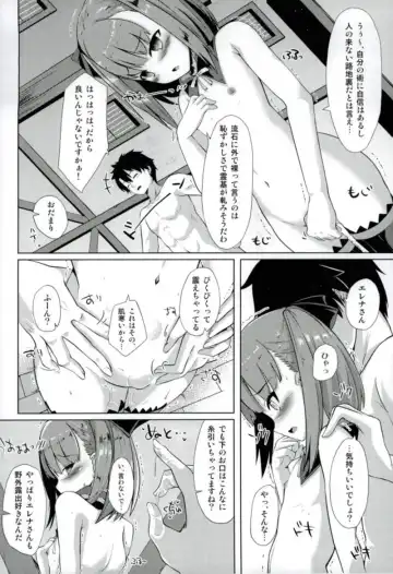 [Shirosuzu] Jinchi Sakusei M+M Fhentai - Page 5