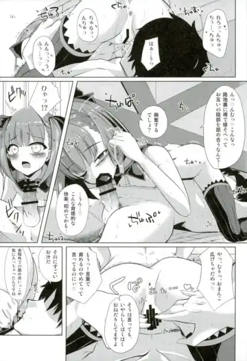 [Shirosuzu] Jinchi Sakusei M+M Fhentai - Page 6