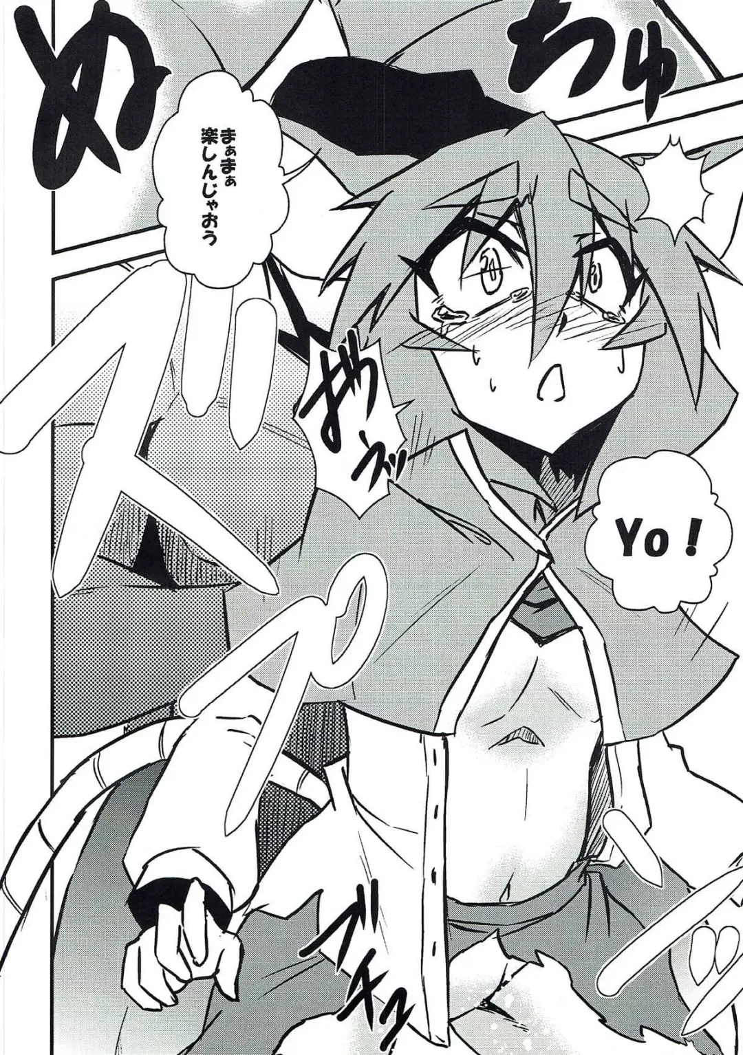 [Ken Tatuki] Nazrin Sukebe Shiyouya! Fhentai - Page 15