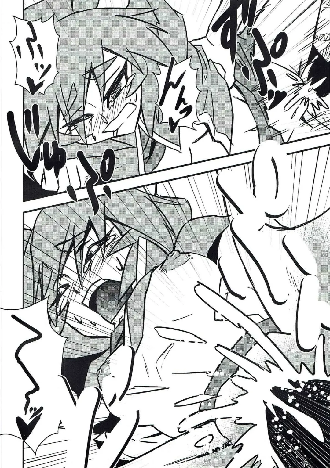 [Ken Tatuki] Nazrin Sukebe Shiyouya! Fhentai - Page 17