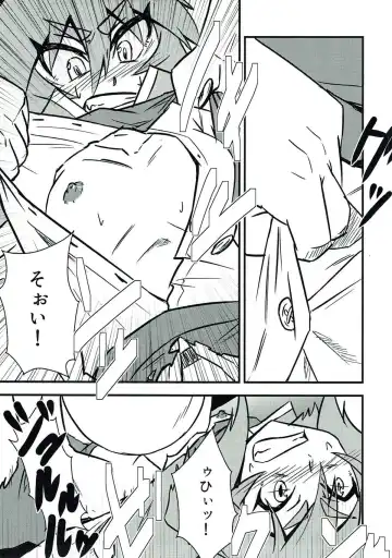 [Ken Tatuki] Nazrin Sukebe Shiyouya! Fhentai - Page 12