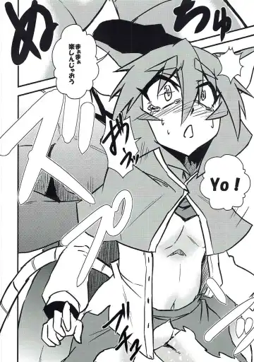 [Ken Tatuki] Nazrin Sukebe Shiyouya! Fhentai - Page 15