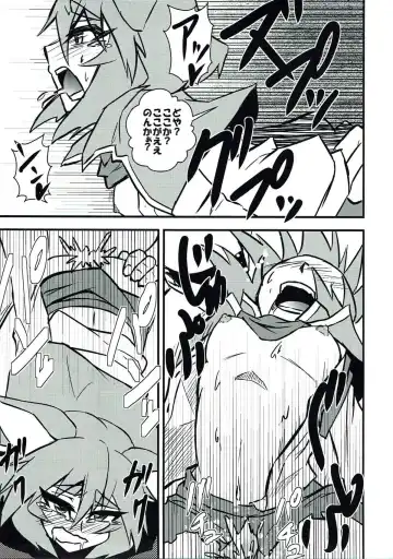 [Ken Tatuki] Nazrin Sukebe Shiyouya! Fhentai - Page 16