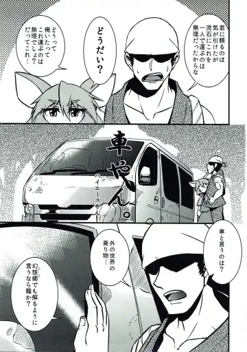 [Ken Tatuki] Nazrin Sukebe Shiyouya! Fhentai - Page 2