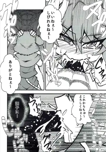 [Ken Tatuki] Nazrin Sukebe Shiyouya! Fhentai - Page 9