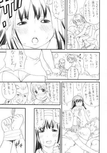 [Kinoshita Junichi] Yawahada Fhentai - Page 10