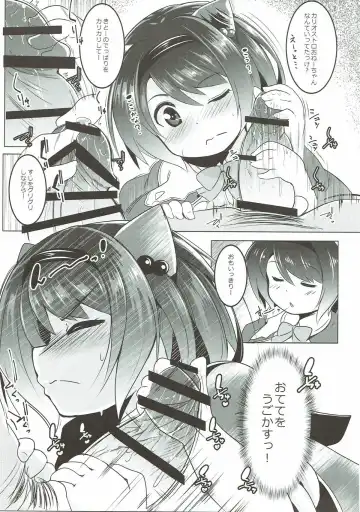 [Muneshiro] Yaia no Otetsudai Daisakusen Fhentai - Page 8