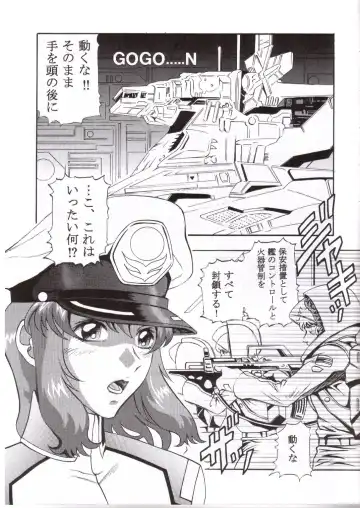 [Itachou] Gundam-H 4 Fhentai - Page 2