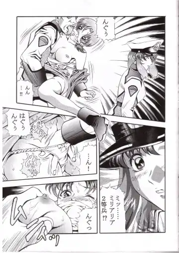 [Itachou] Gundam-H 4 Fhentai - Page 6